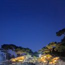 문암생태공원(관리사무소) 이미지