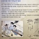 가야금병창 | 영암 가볼만한곳, 가야금산조기념관, 가야금산조테마공원, 영암여행 원플러스원