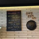 파주 운정 교하 삼겹살 맛집 복돼지솥뚜껑