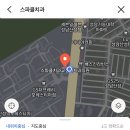 스파클치과교정과치과의원 네이버블로그