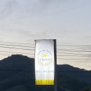 꿀스커피 철원점 | [철원카페] 자등리카페 커피와 디저트를 찾는다면 메이드 바이 네이처