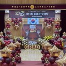 동해장식 - 사상구 사상로292번길 36 | 동해장식