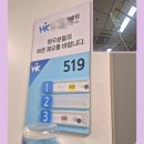 청구마트 | 맹장염 급성충수염 수술 비용 회복기간 실비보험청구 후기