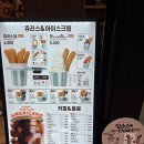 라피에스타 | 솔직히 인생 츄러스... 양산 라피에스타 스트릿츄러스 츄러스딥 당 충전 후기