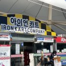 슈팅스타아카데미 이미지