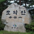 예촌 버스정류장 이미지