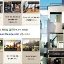 부촌빌