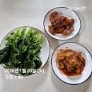 달리오름 | 리치오름4기 강의 후기, 절약과 저축은 부자의 언어