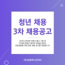 (주)위드바톤