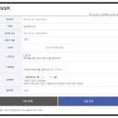 대천천변(관리번호6번) | [공지] 정읍 국민여가 캠핑장 예약부터 명당자리, 놀거리까지 하루가 부족해!(Feat.난 카라반에서 잤어!)