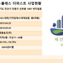 성포역부동산공인중개사사무소 이미지