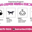 천의초등학교 이미지