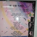 싱싱카 - 정비 Daum카페