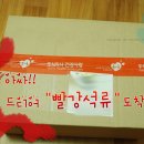 주식회사 건강상자 이미지