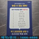 파격 조건변경(5.2부)/신축아파트 중 최고혜택진행/ 펜타시티 동화아이위시 주목받을수밖에 없는이유