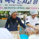 로끼오 이미지