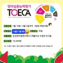 삼성영어지행학원