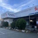 청주본가 네이버블로그