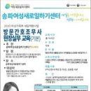 강남미래간호학원
