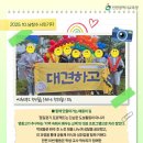 영종고등학교 이미지