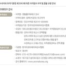 아로마스토리 이미지