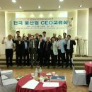 원석식품