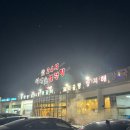 여주설렁탕 이미지