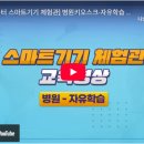 병원진료비_1키오스크