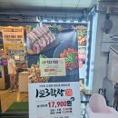 양산신도시(중부동) 123막창 이용후기