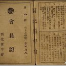 서북 이미지