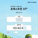 여의도 포레스트런 후기
