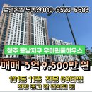 우미린홈즈공인중개사사무소 이미지