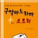 에스라서원