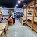 전주옥공주점
