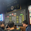 오이시이 태영 생막창 네이버블로그