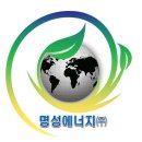 (주)경기에너지 이미지