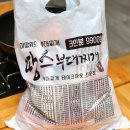 땅스부대찌개대구화원점