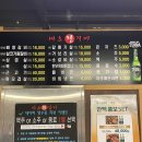 마초 | 제주로컬맛집 미친 가성비 마초왕갈비 근고기 솔직후기