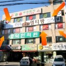 엔돌핀멀티방 이미지