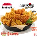 치킨집 이미지
