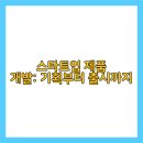 업디자인기획 이미지