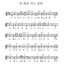 이세상사 이미지
