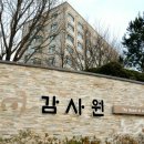 해양부분정비 이미지