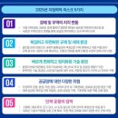 삼정인력 이미지