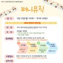 중랑구 육아종합지원센터 이미지