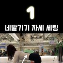 피트니스 스퀘어 이미지