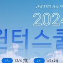 스터디큐브독학재수독서실 이미지