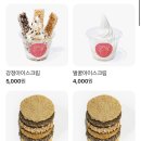 이부자 | 속초 중앙시장 맛집 이부자 마약곳간 강정 후기