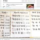 이대감김대감 이미지