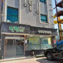 민형식당 이미지